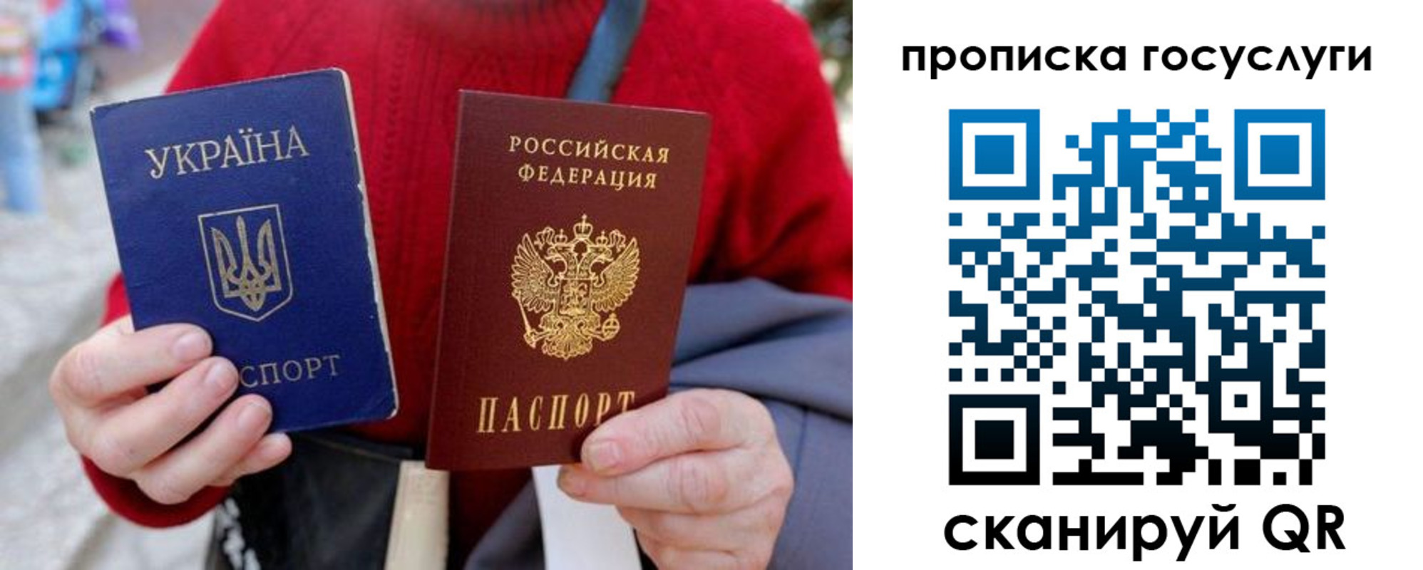 временная регистрация надежно в Нижних Сергах