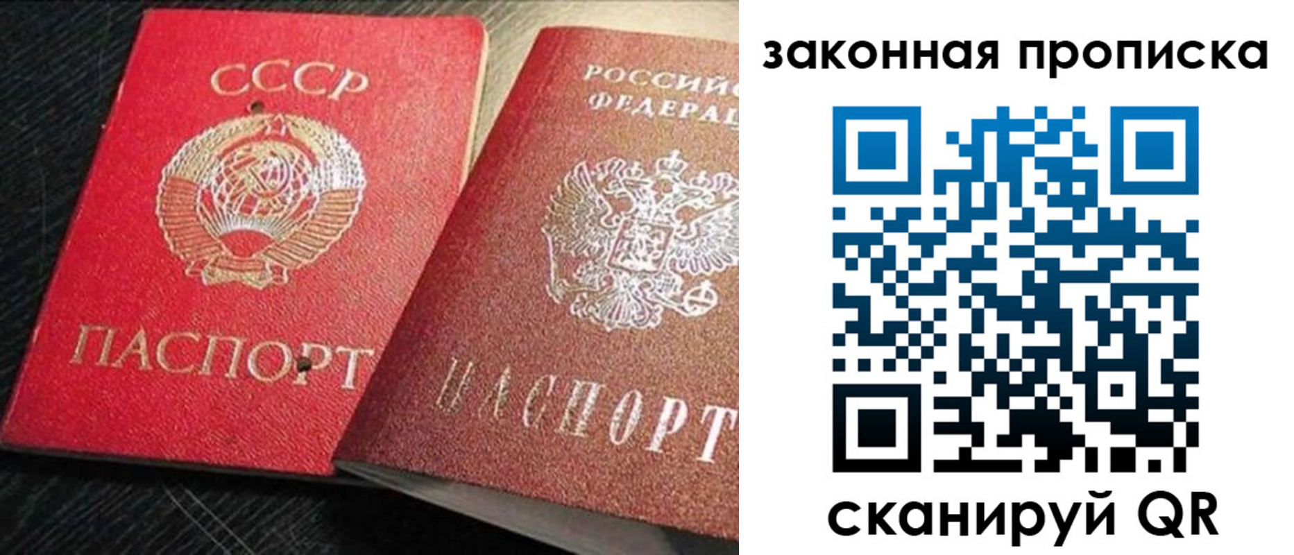 прописка штамп в Нижних Сергах