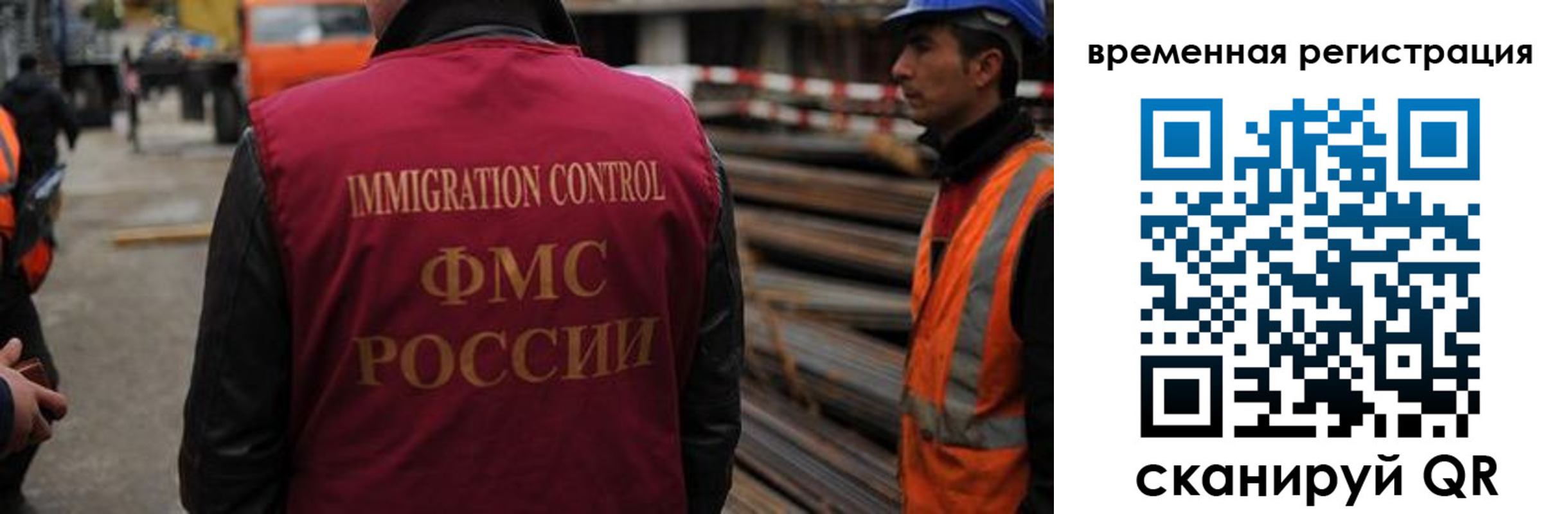 прописка 2025 в Нижних Сергах